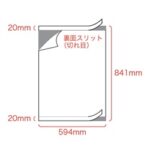 ユポタック 耐光インキ 030061 030061