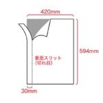 ユポタック普通インキ 000052 000052