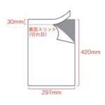 ユポタック耐光インキ 090047 090047